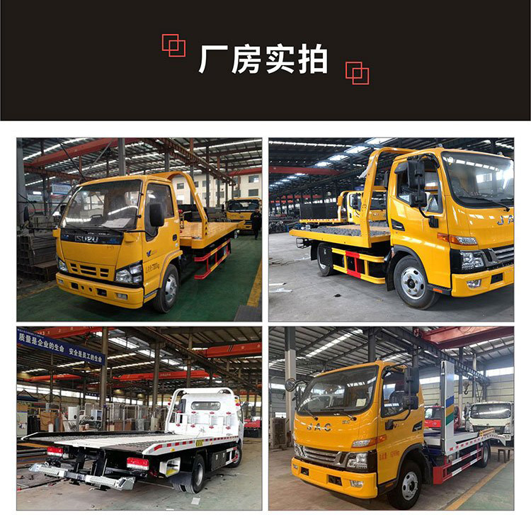 東風D6重載型藍牌清障車